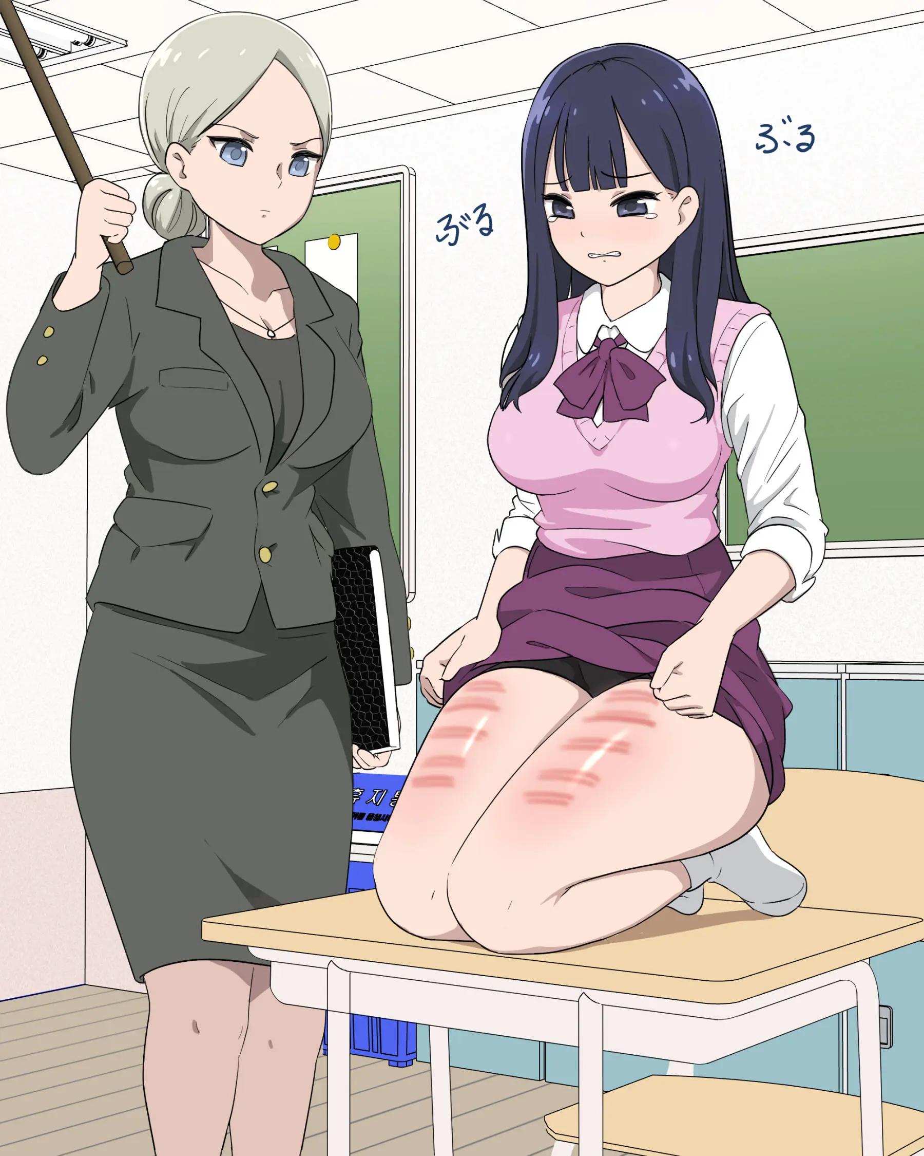 My Spanking Friends
